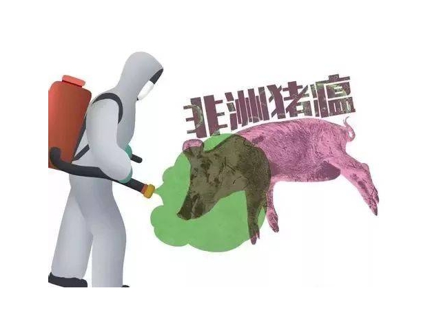 國(guó)務(wù)院辦公廳印發(fā)《關(guān)于加強(qiáng)非洲豬瘟防控工作的意見》