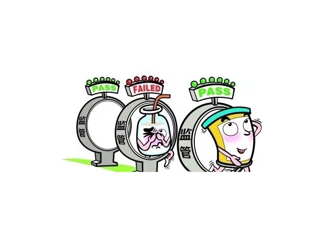 廣東省市場監(jiān)督管理局關(guān)于25批次食品不合格情況的通告（2019年第49期）