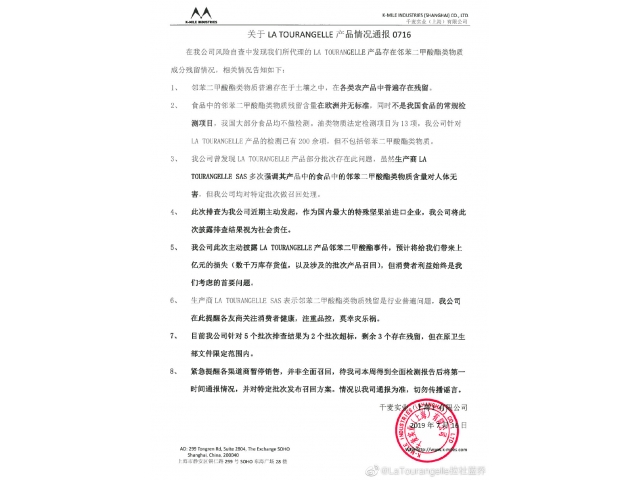 “網紅”拉杜藍喬核桃油可“補腦”？ 營養專家：尚無權威結論