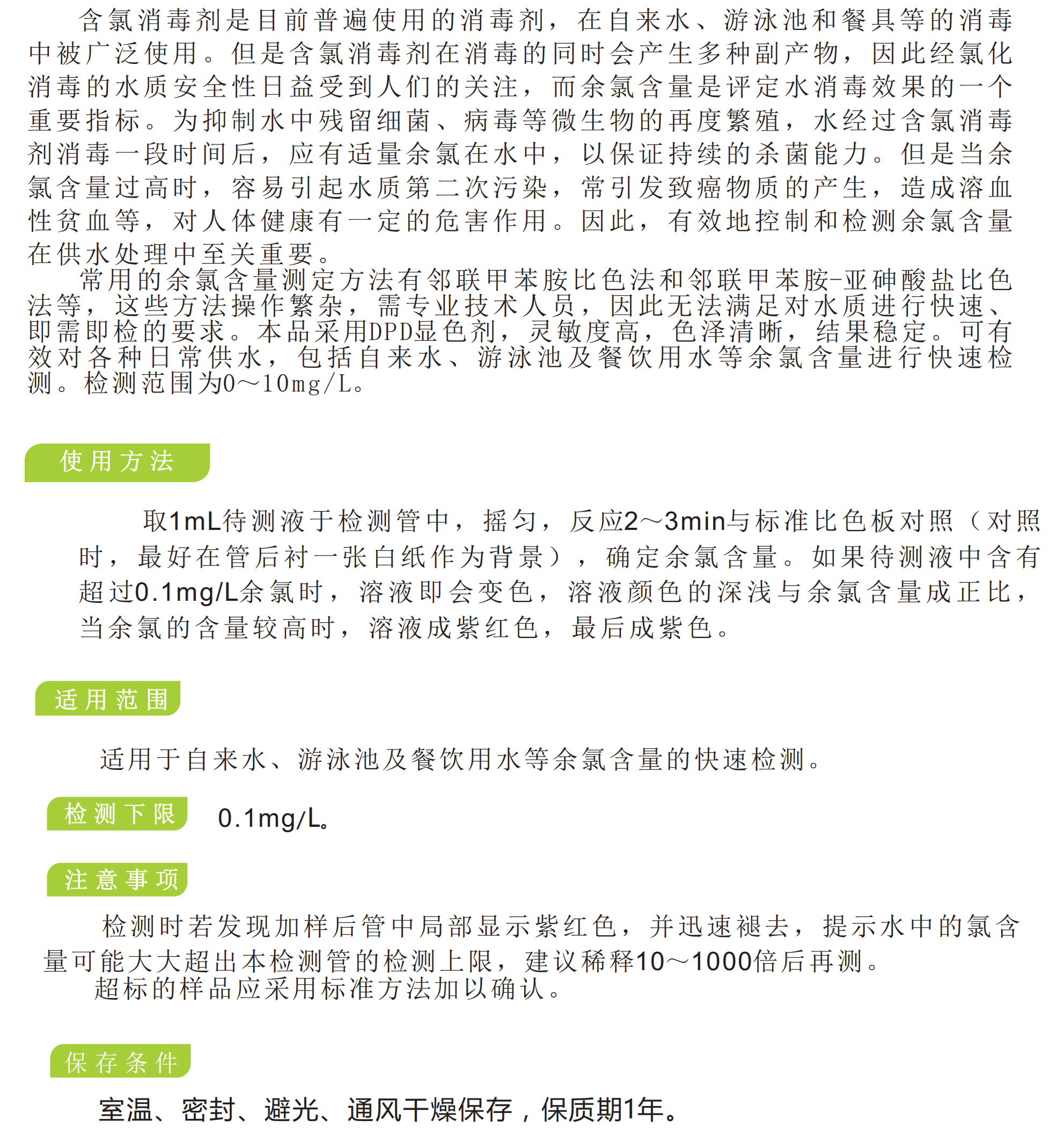 2-19102Q53925Q5.png 2-19102Q53925Q5.png