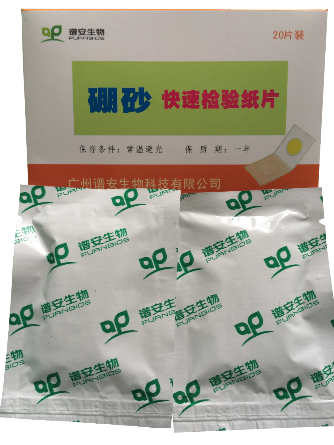 3-20040QIKa40.png 3-20040QIKa40.png